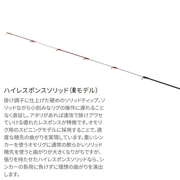 26セフィア リミテッド メタルスッテ